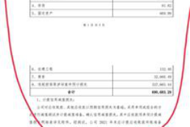 如东讨债公司成功追回消防工程公司欠款108万成功案例