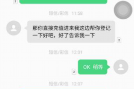 如东企业清欠服务