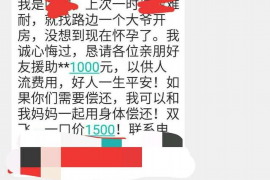 如东企业清欠服务